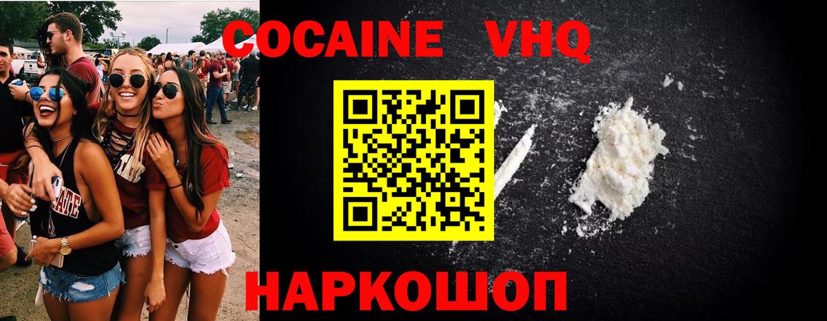 КОКАИН 97%  Кокаин 99%  Старый Оскол  Вход с VPN 
