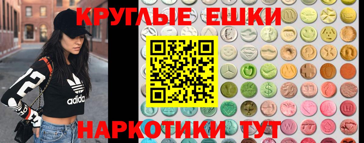 Ecstasy XTC  Экстази  Вход с VPN  Старый Оскол  Экстази Cube 