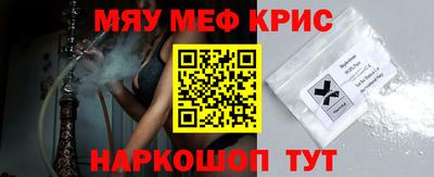 амф Будённовск