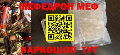 амф Будённовск