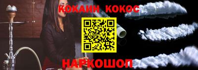 амф Будённовск