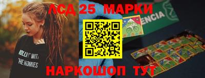 амф Будённовск