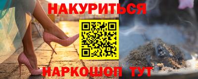 амф Будённовск