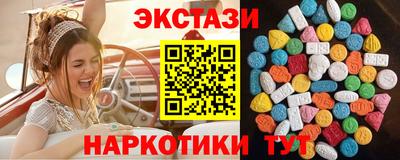 ALPHA PVP Бузулук