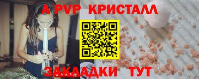 амф Будённовск