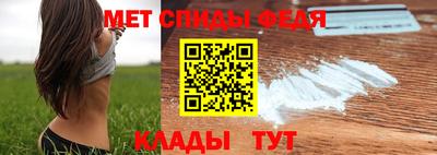 ALPHA PVP Бузулук