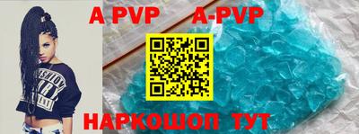 ALPHA PVP Бузулук