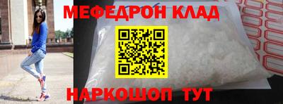 амф Будённовск