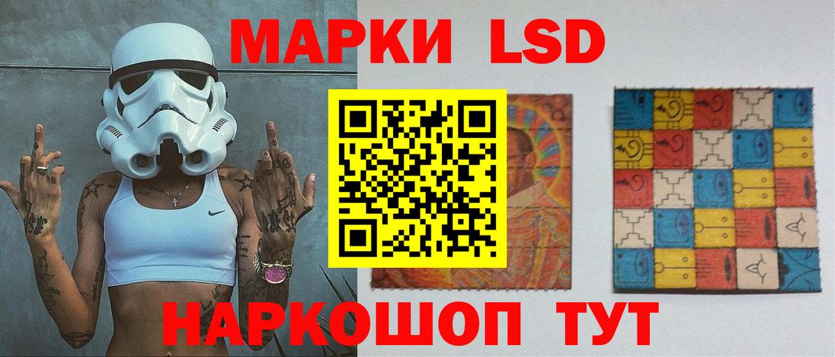 Лсд 25 экстази кислота  LSD-25 экстази ecstasy  Вход с VPN  Старый Оскол 