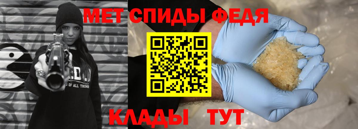 МЕТАМФЕТАМИН витя Старый Оскол