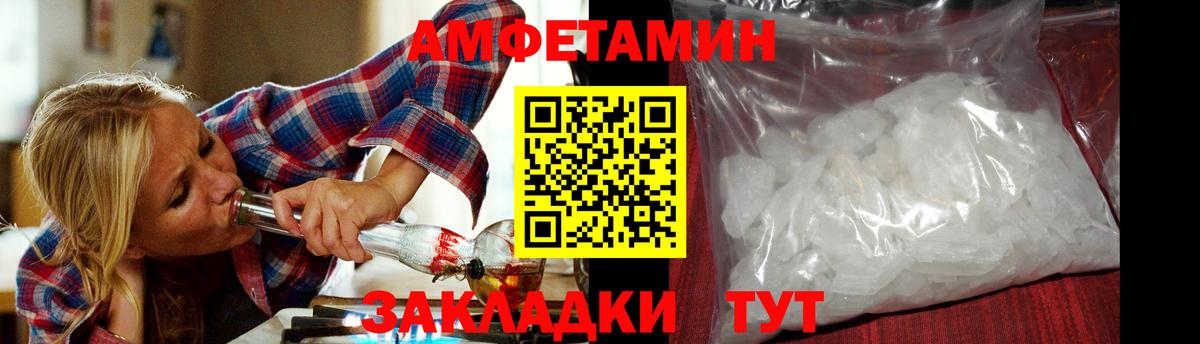 Старый Оскол  МЕТАМФЕТАМИН кристалл  Вход с VPN  МЕТАМФЕТАМИН  МЕТАМФЕТАМИН кристалл 