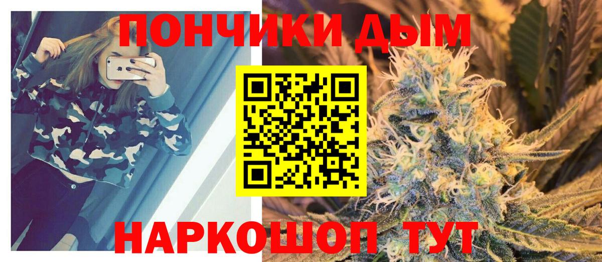 Каннабис ГИДРОПОН  Канабис OG Kush  Старый Оскол  Вход с VPN  Марихуана MAZAR  Бошки Шишки конопля 